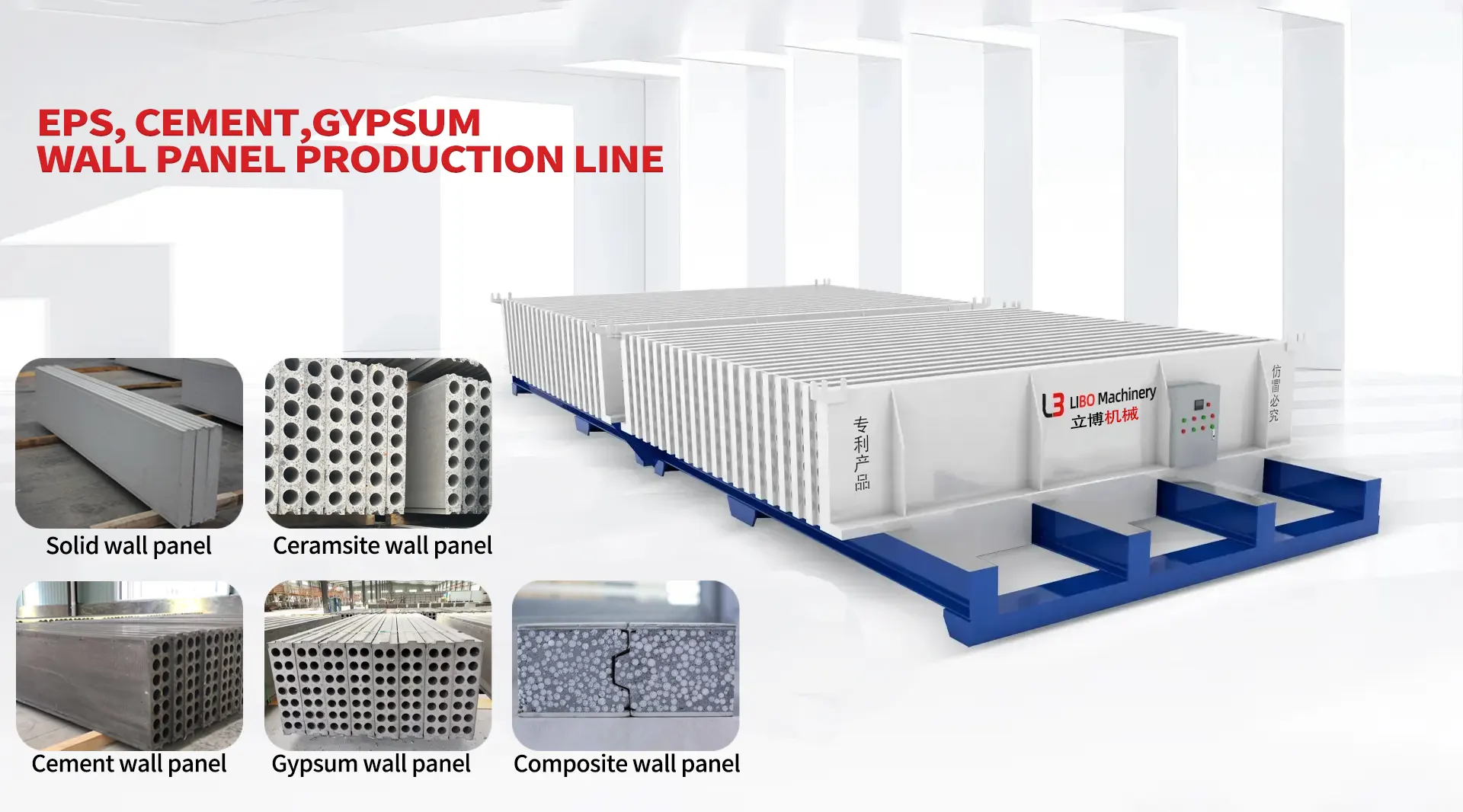 Chiny Linia do produkcji cementowych płyt działowych Dostawcy